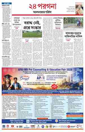 page-7.html