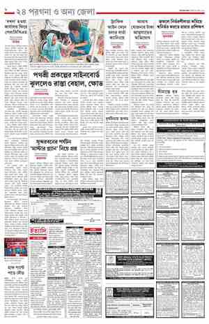 page-8.html