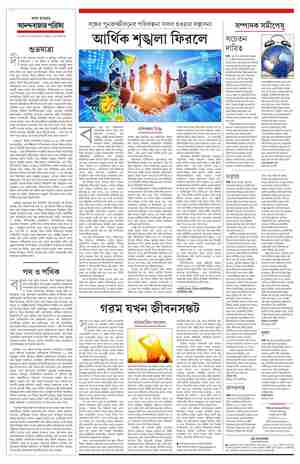 page-4.html