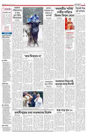 page-5.html