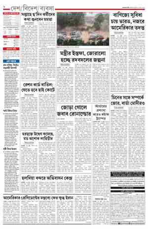 page-8.html