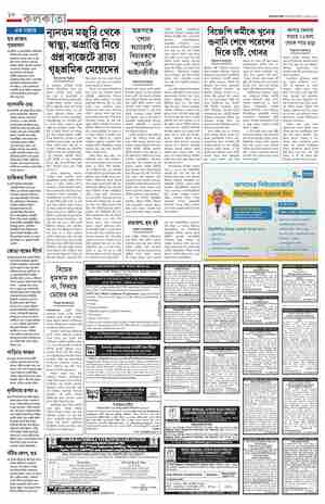 page-10.html