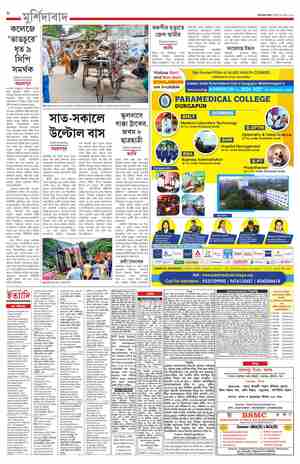 page-8.html