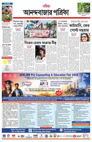 page-7.html