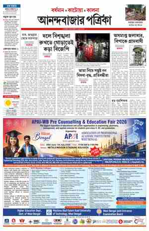page-7.html