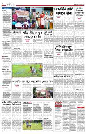 page-8.html