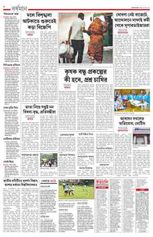 page-8.html