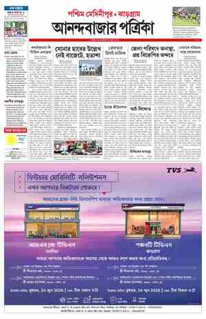 page-7.html
