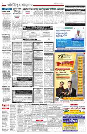 page-8.html
