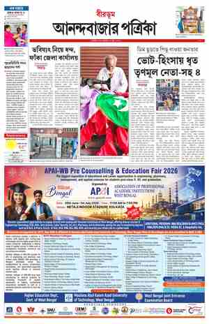 page-7.html