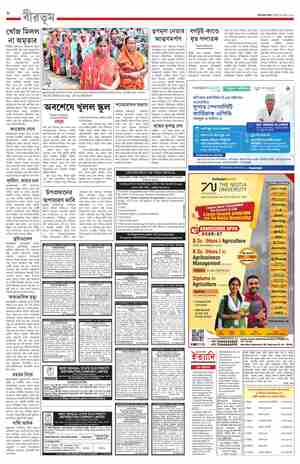 page-8.html