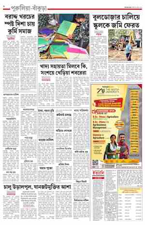 page-8.html