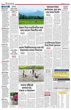 page-8.html