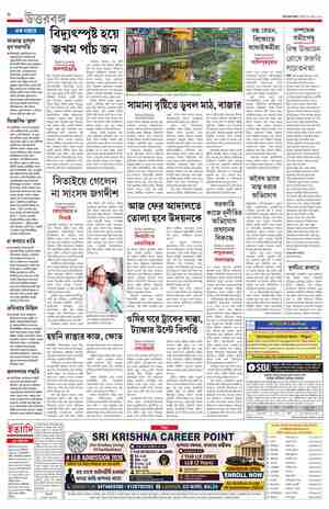 page-8.html