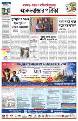 page-7.html