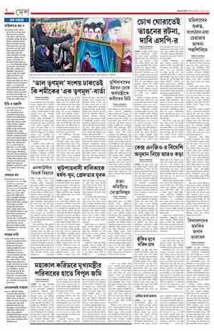 page-6.html