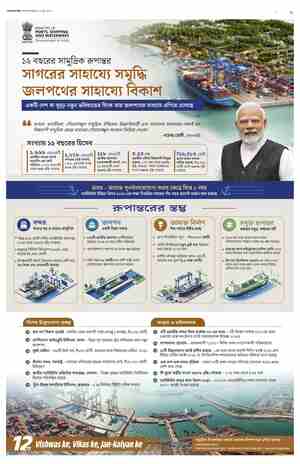 page-7.html
