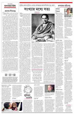 page-4.html