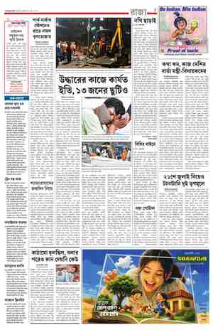 page-5.html