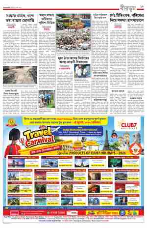 page-13.html