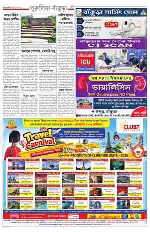 page-13.html