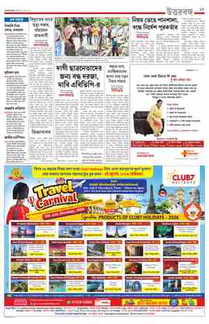 page-13.html