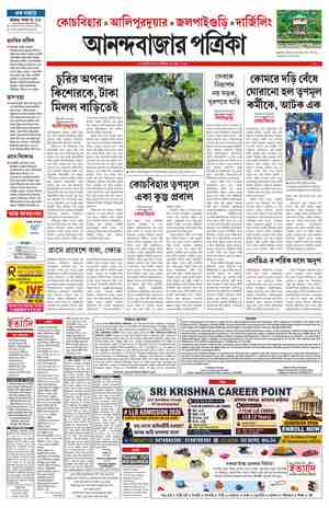 page-12.html