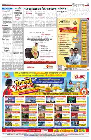 page-13.html