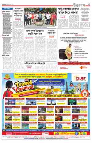 page-13.html