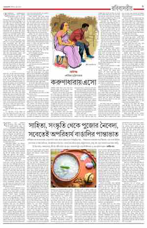 page-43.html