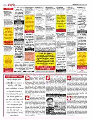 page-20.html