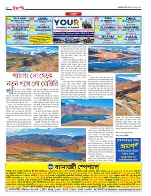 page-34.html