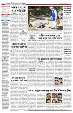 page-10.html