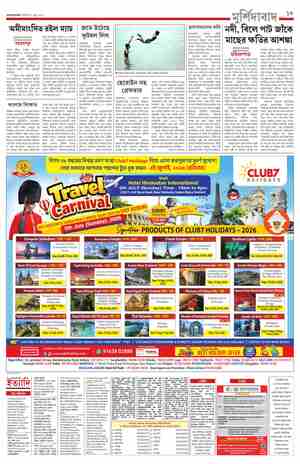 page-13.html