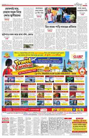 page-13.html