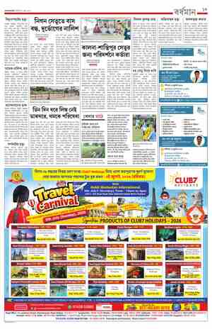 page-13.html