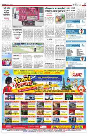 page-13.html
