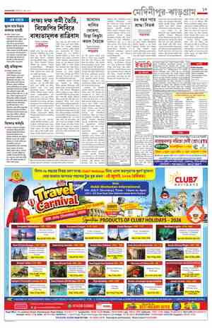 page-13.html