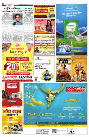page-18.html
