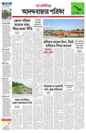 page-12.html