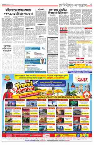 page-13.html