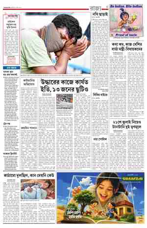 page-5.html