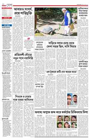 page-10.html