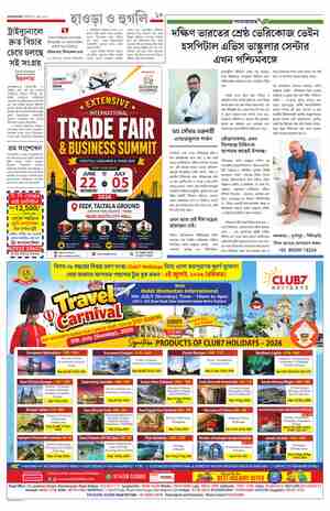 page-13.html