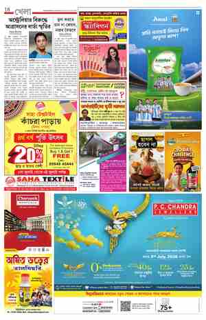 page-18.html