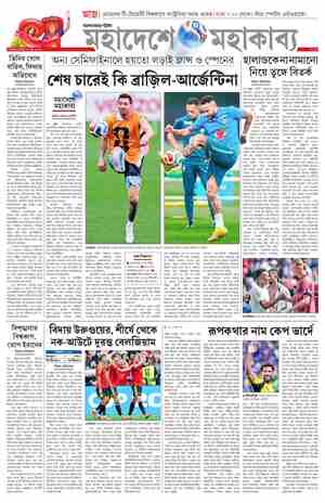 page-14.html