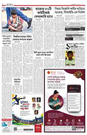 page-6.html