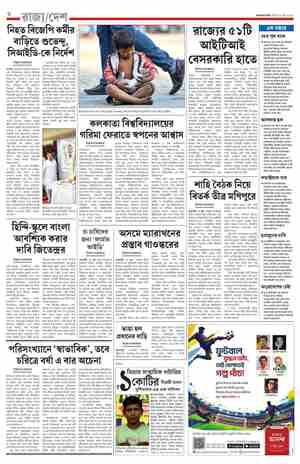 page-6.html