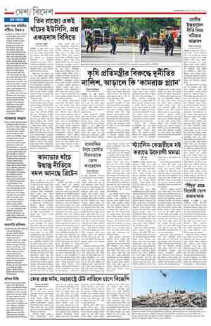 page-8.html