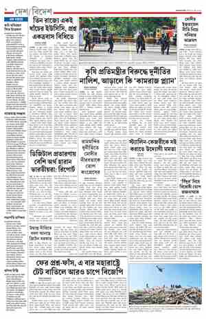 page-8.html